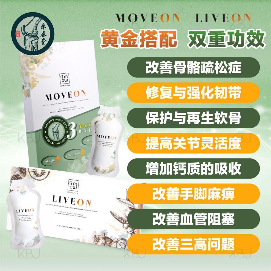 Repair Regenerate Strengthen 1:1